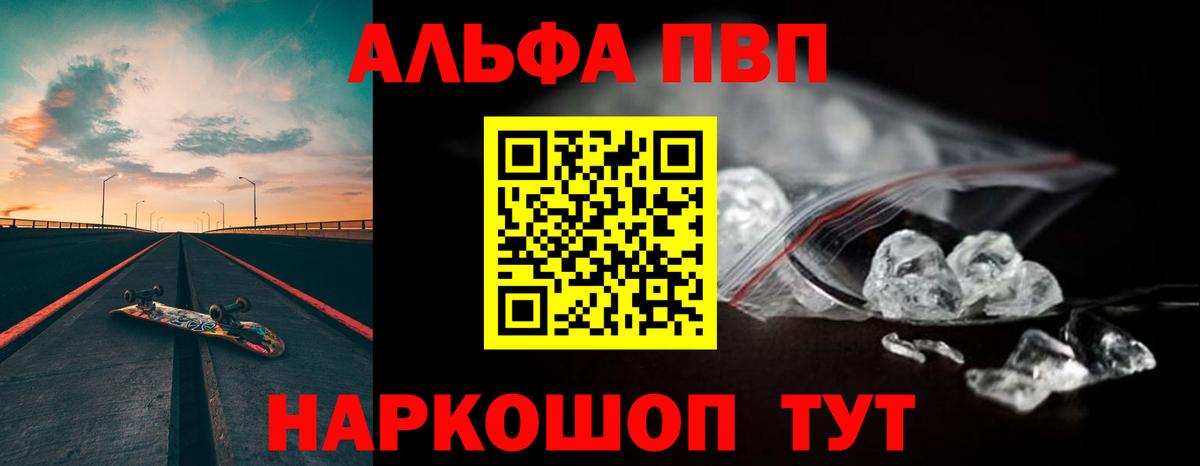 А ПВП СК Южно-Сахалинск