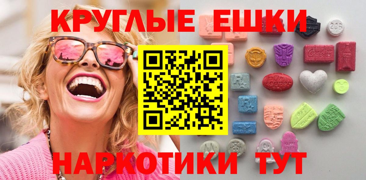 Ecstasy Cube Южно-Сахалинск