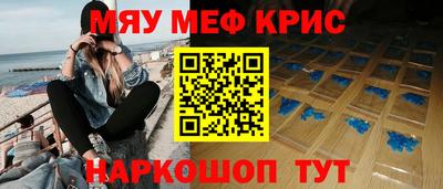 герыч Краснодар