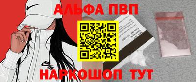 МДПВ Краснокаменск
