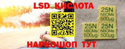 герыч Краснодар