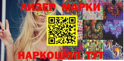 apvp Краснознаменск