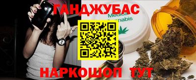 МДПВ Краснокаменск