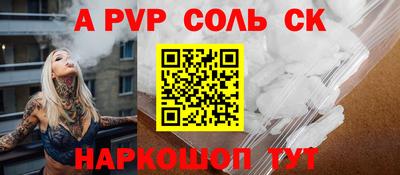 МДПВ Краснокаменск