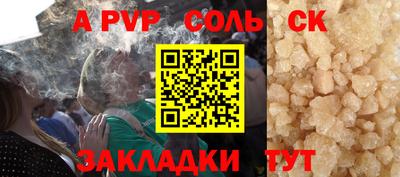 МДПВ Краснокаменск