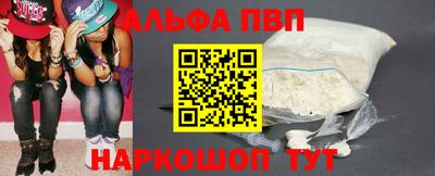 МДПВ Краснокаменск