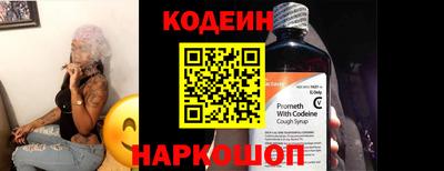 герыч Краснодар