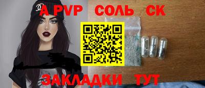 герыч Краснодар