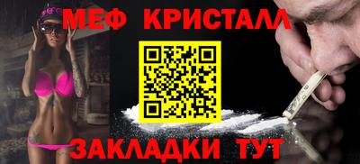 apvp Краснознаменск