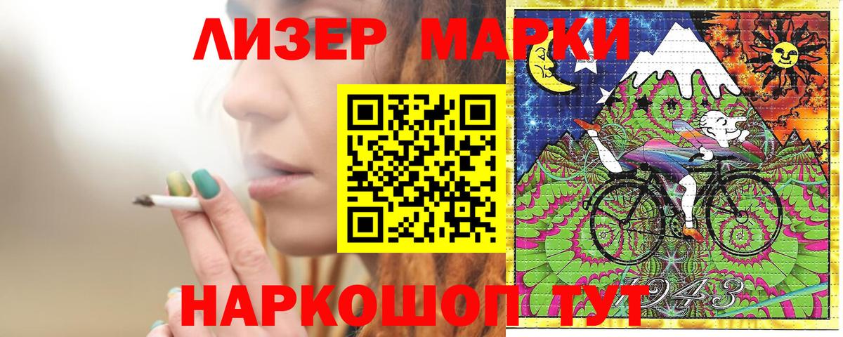 Марки N-bome 1,5мг  Вход с VPN  Южно-Сахалинск 