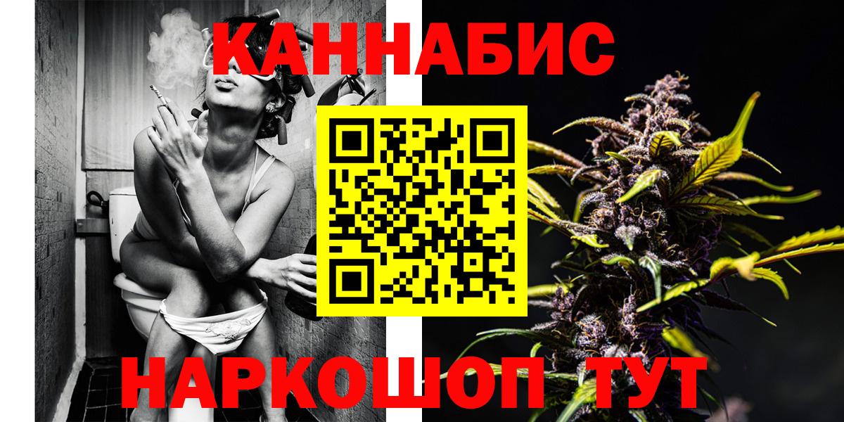 Шишки марихуана план Южно-Сахалинск
